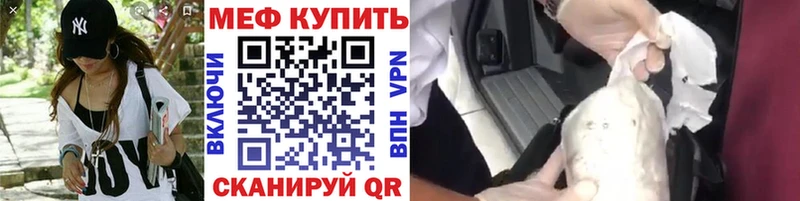 Купить закладку Нязепетровск Cocaine АМФ ГАШИШ Alpha PVP Бошки Шишки МДМА Мефедрон