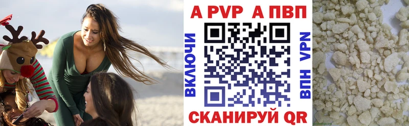 Alfa_PVP VHQ  гидра ССЫЛКА  Нязепетровск 