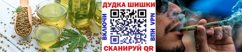 Печенье с ТГК марихуана Нязепетровск