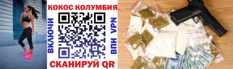ОМГ ОМГ зеркало  Нязепетровск  Кокаин 98%  даркнет сайт 