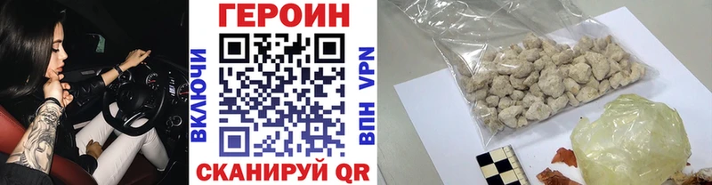 гидра ссылки  где купить   Нязепетровск  Героин Афган 