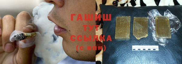 мескалин Армянск