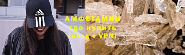 мескалин Армянск