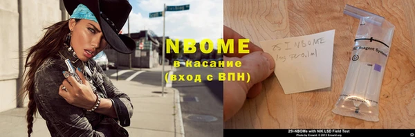 мескалин Армянск
