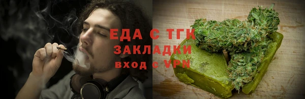 мескалин Армянск