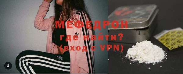 мескалин Армянск