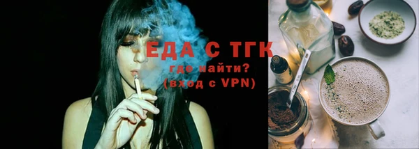 мескалин Армянск