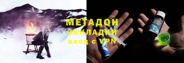 мескалин Армянск