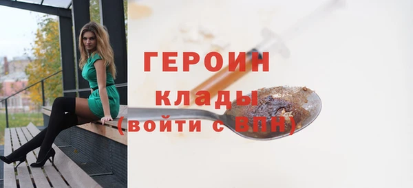 мескалин Армянск