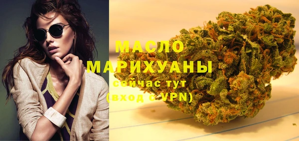 мескалин Армянск