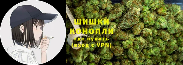 мескалин Армянск