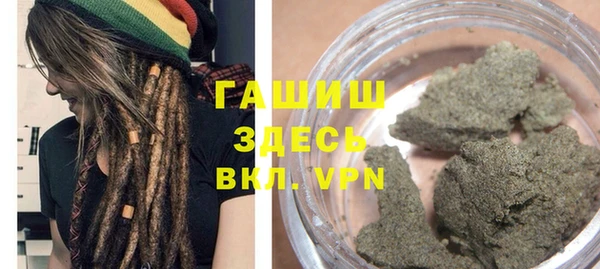 прущая мука Арсеньев