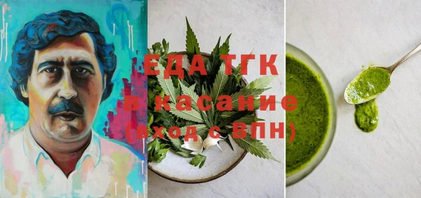 мескалин Армянск