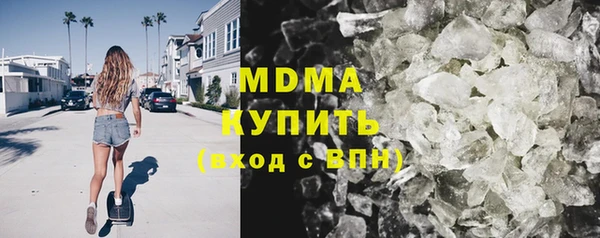 гашишное масло Аркадак