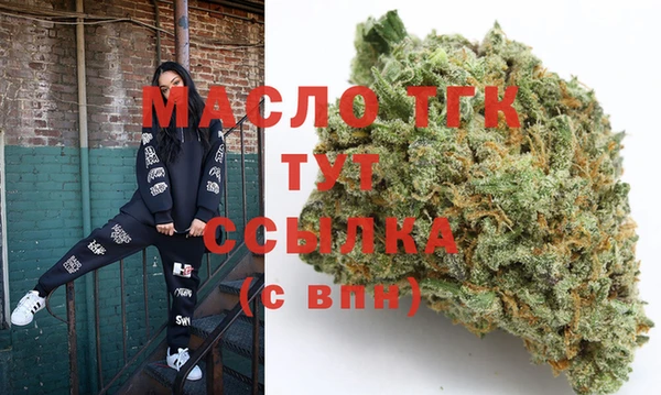 мескалин Армянск
