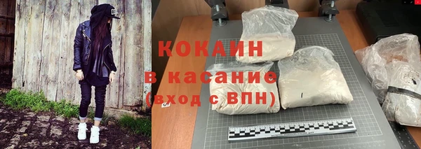 мескалин Армянск