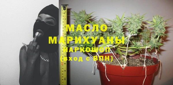 гашишное масло Аркадак