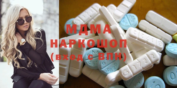 мескалин Армянск