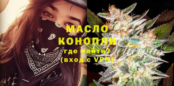 гашишное масло Аркадак