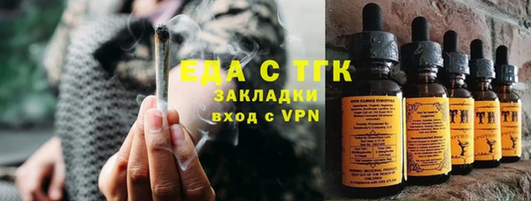 гашишное масло Аркадак