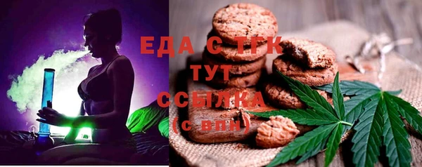 мескалин Армянск