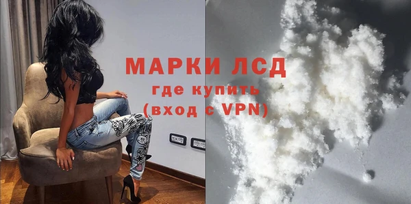 мескалин Армянск