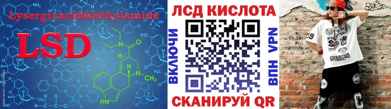 цена   Нязепетровск  Лсд 25 экстази кислота 