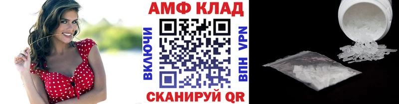 блэк спрут ONION  Нязепетровск  МЕТАМФЕТАМИН мет  продажа наркотиков 