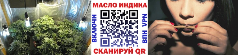сколько стоит даркнет Telegram ТГК вейп с тгк Нязепетровск